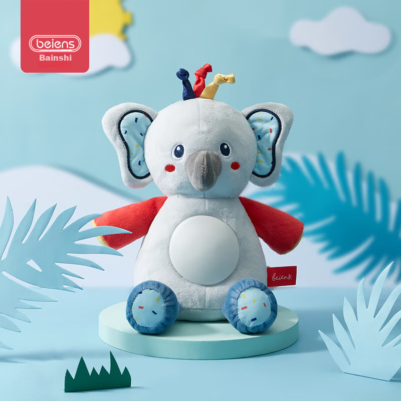 Beienshi Baby Toys, Newborn Toys for 0-6 Months, Sleep Aid, Sound And Light Soothing Doll - Beileike Xiang WW03