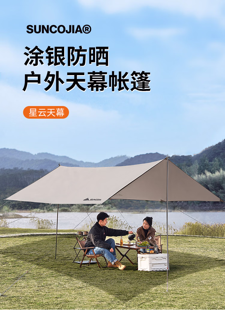 详情图.png