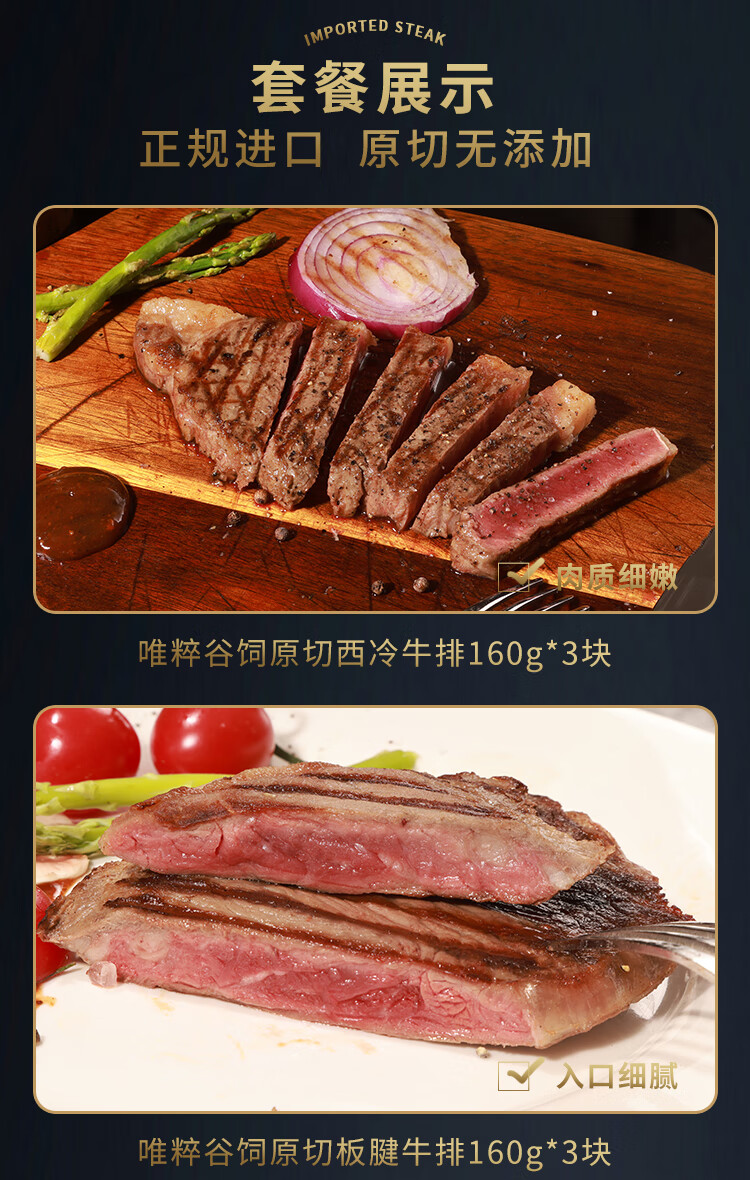 详情图.png