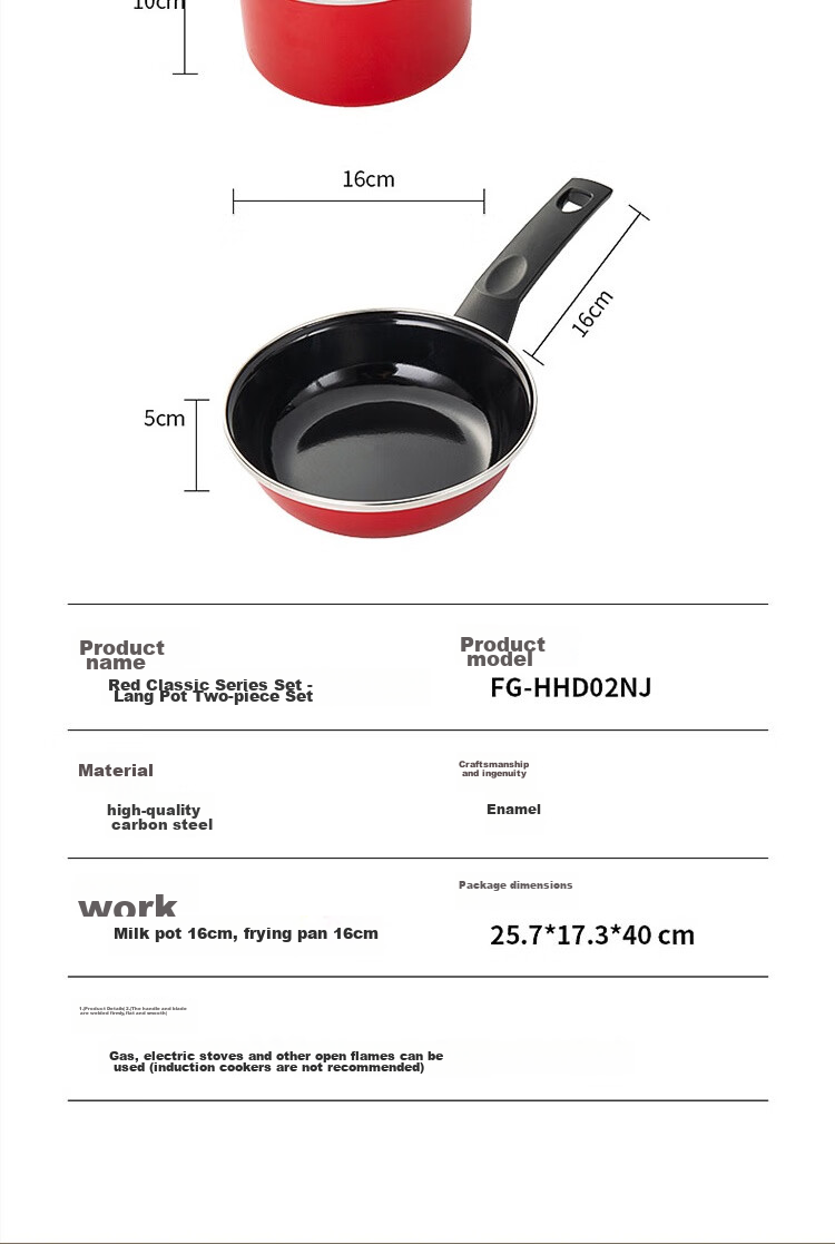 Fage Red Series Set Enamel Pot (Frying Pan + Milk Pan) FG-HHD02NJ 16