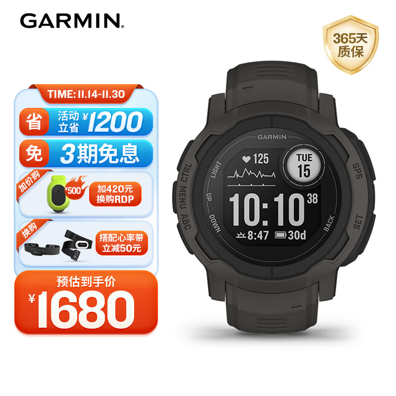 佳明(GARMIN)Instinct2本能GPS北斗多星定位户外运动智能手表运动石墨灰