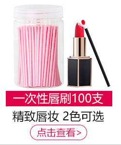 美肤语硅胶分装瓶