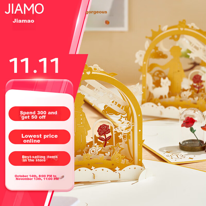 Jiamo Birt-0152152