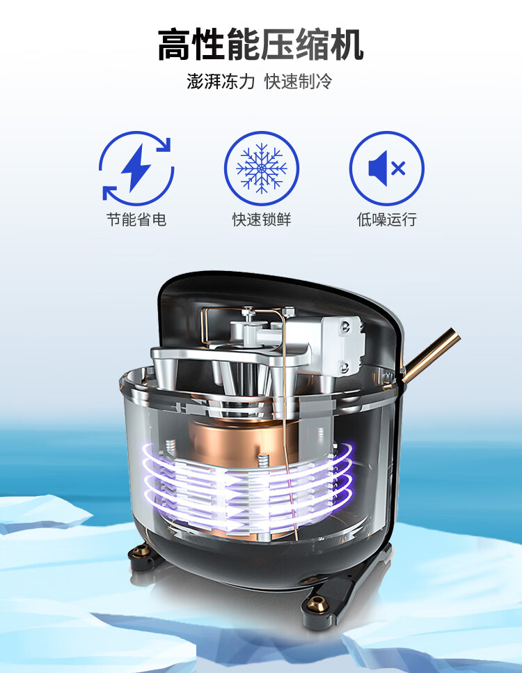 穗凌冷柜|穗凌|东骏冷柜|东骏