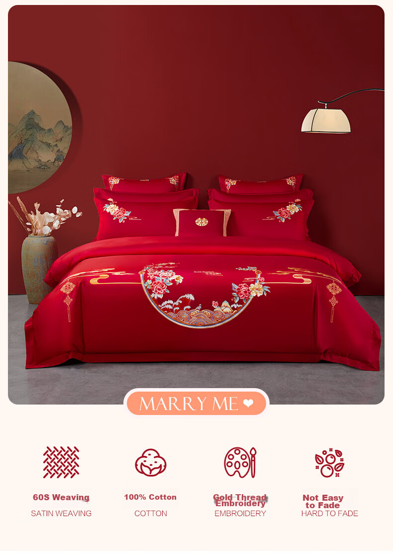 BEYOND Home Textiles Wedding Four-Piece Set, Pure Cotton, Wedding Red, 60-Count Long-Staple Cotton, Embroidered Wedding Bedding Set, Huayue, 1.5 Meters 3