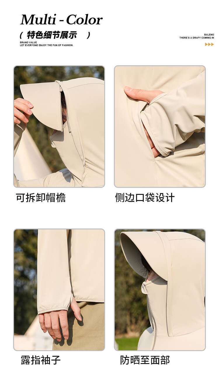 商品图片