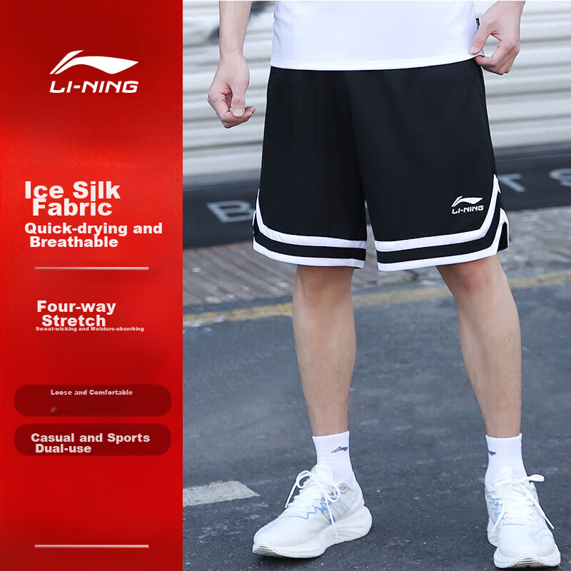 Li-Ning Men's Sports Shorts, Summer Running Quick-Dry Loose Casual Basketball Competition Pants, Training Fitness Knee-Length Shorts, XL
