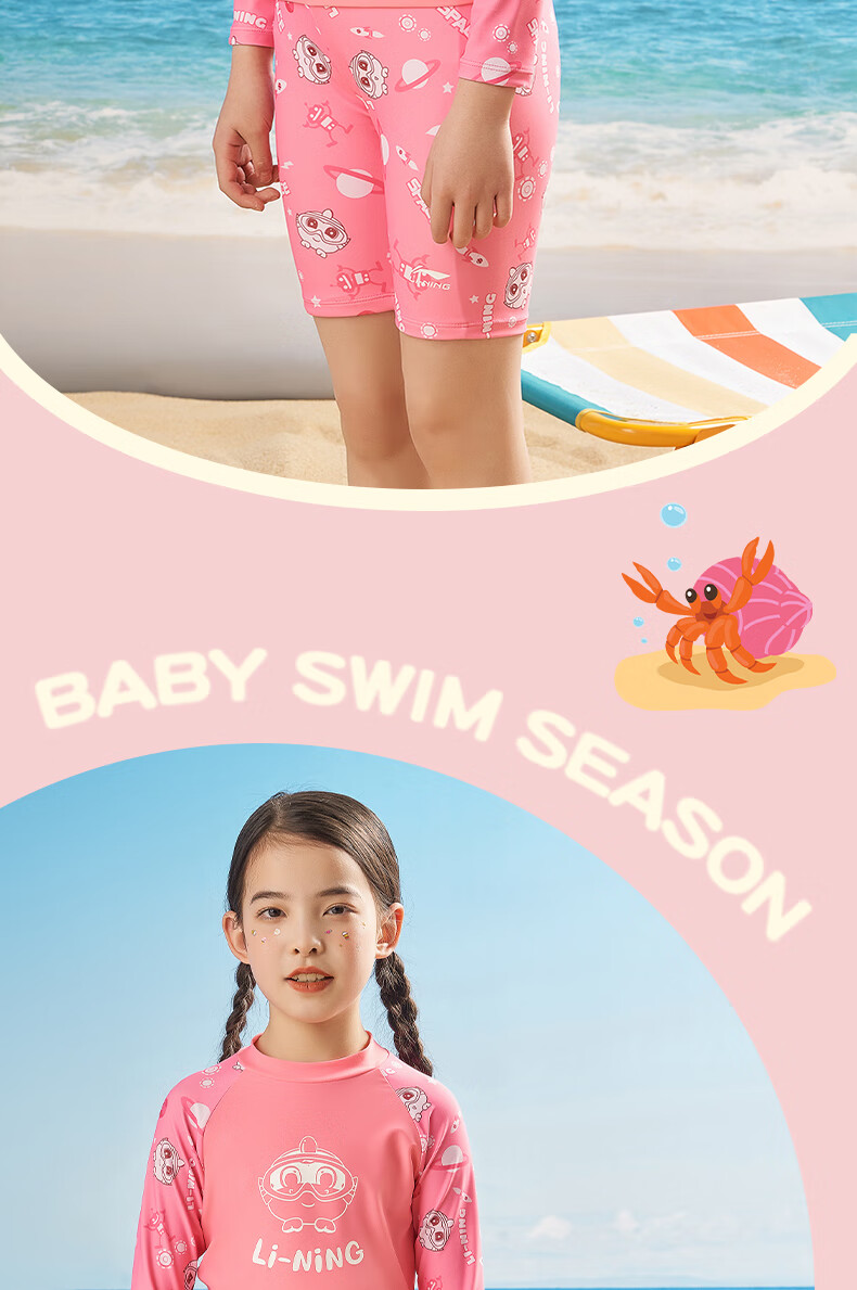 Li-Ning Children's Swimwear, Boys And Girls Two-Piece Long-Sleeve Surfing Suit, Professional Sun Protection, Breathable Quick-Dry Swimsuit, 908 Blue, Size 120 23