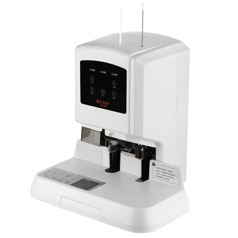AURORA Laser Positioning Automatic Accounting Financial Voucher Binding Machine Hot Melt Rivet Tube Accounting Archive Voucher Electric Punching Machine AB-60K