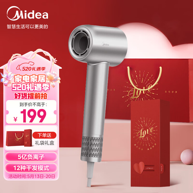 Midea (Mid-01276603