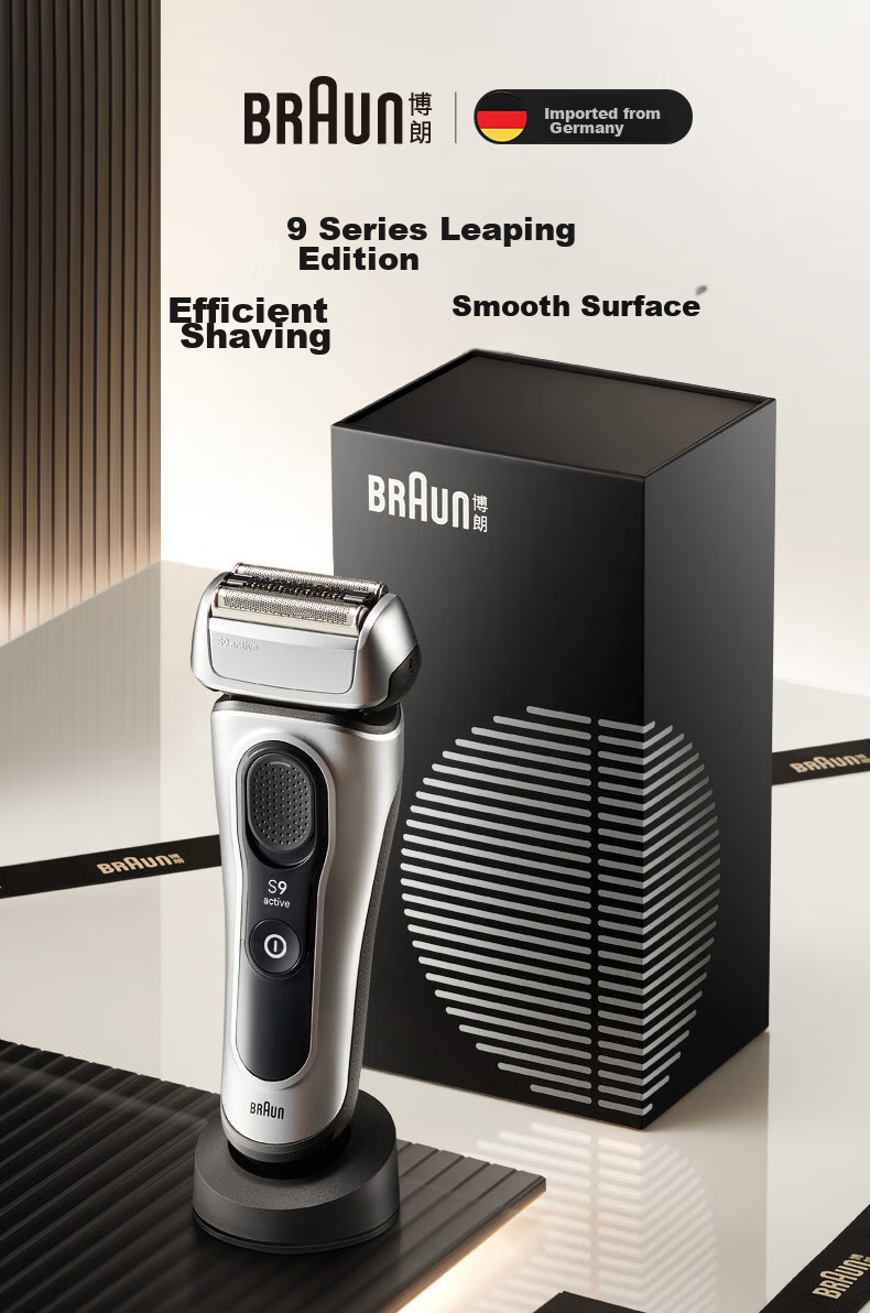 BRAUN Series 9 Dynamic Edition with Care Center Gift Box, Electric Shaver, Fully Imported from Germany, Reciprocating Motor, Gift Box Set, Birthday And Mid-Autumn Festival Gift for Boyfriend Or Husband 1