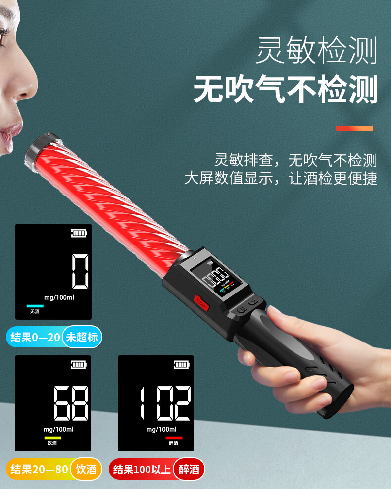 CEM Alcohol Tester Voice Broadcast High Precision Breath Alcohol Detector Portable Alcohol Tester 3
