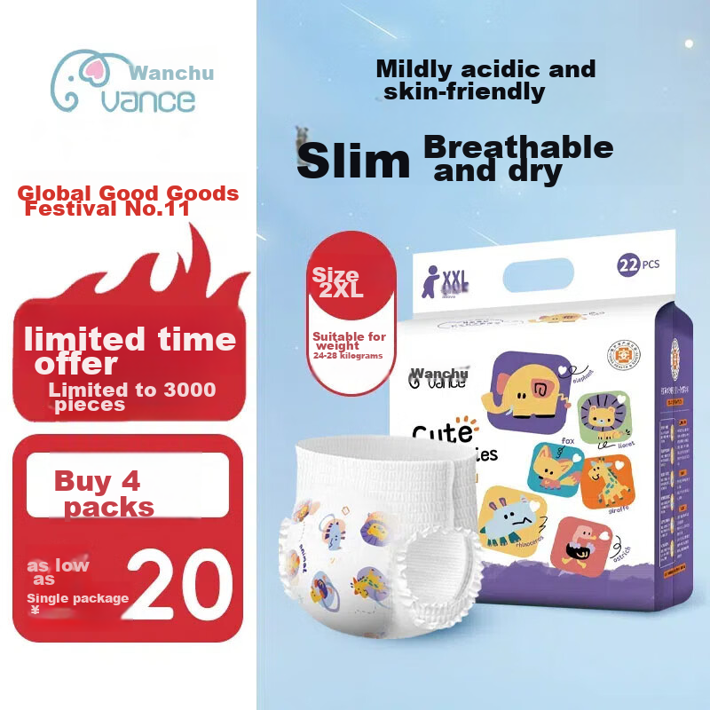 Wanchu [No Melamine Detected] Cute Party Pull-Up Diapers, XXL Size, 22 Pieces, Baby Diapers, Ultra-Thin And Breathable