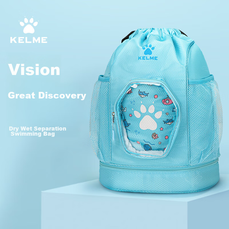 卡尔美（KELME）游泳包儿童干湿分离球包防水收纳袋男女宝宝运动专用健身双肩包