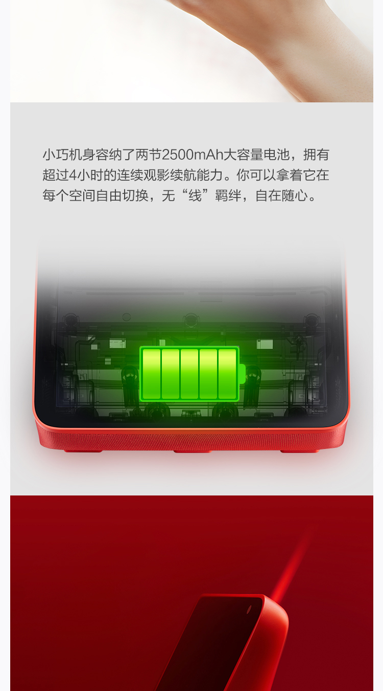 京鱼座智能屏i8pro带屏可视音箱8英寸高清大屏带电池wifi蓝牙音响视频