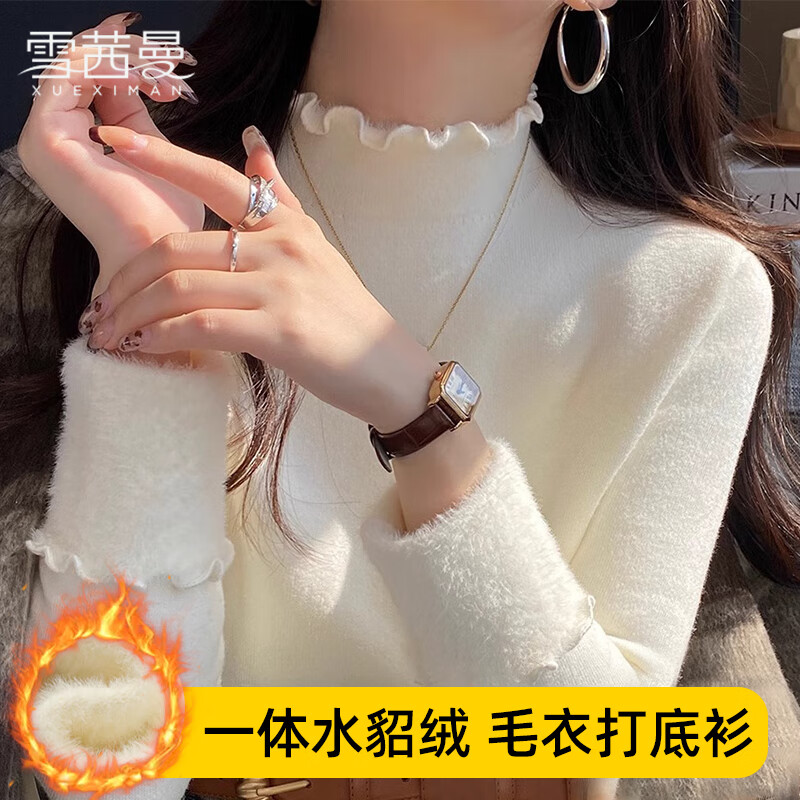 XUEXIMAN Women's Base Layer Sweater, Autumn And Winter Ruffle Trim Knit Top, Versatile High-Elasticity Slimming Pullover for Outer Wear