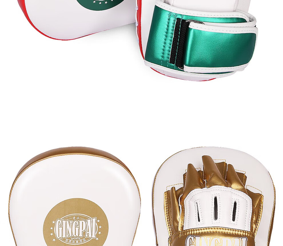 Jingpai Sanda Boxing Leg Target, Fighting Training Large Hand Target, Curved Target, Foot Target, Taekwondo Hand And Foot Integrated, Gold Color 14