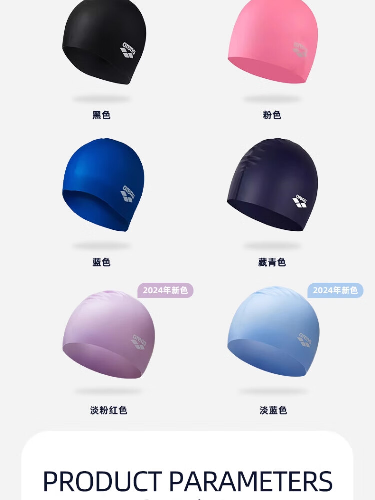 Arena Swimming Cap, Waterproof, Non-Binding, Long Hair-Friendly, Solid Color Silicone Swim Cap, Unisex 1