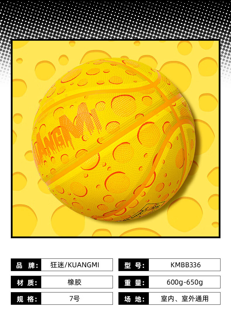 Kuangmi Cheese Basketball Birthday Gift for Boys, Size 7 Ball, Youth Wear-Resistant Yellow Rubber Seven Blue Ball 4