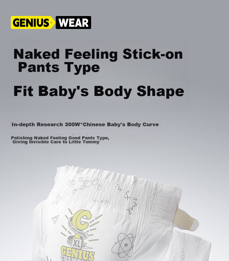 Chiaus [Naked Feel] Champion Paper Diapers, Soft Touch, L Size, 32 Pieces, Maternity And Baby Diapers 7