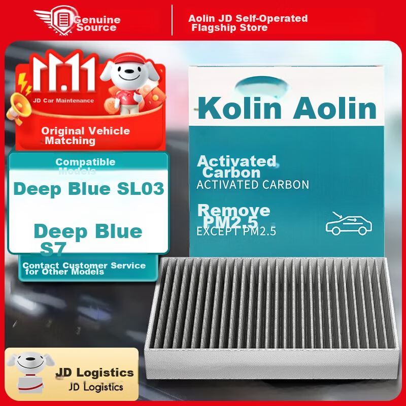 AOLIN (AOL-01282923