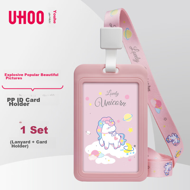 UHOO Stude-0152971