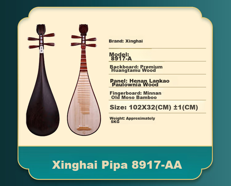 Xinghai Pipa 8916 Black Purple Sandalwood Instrument Adult Children Beginner Professional Grading Performance 19