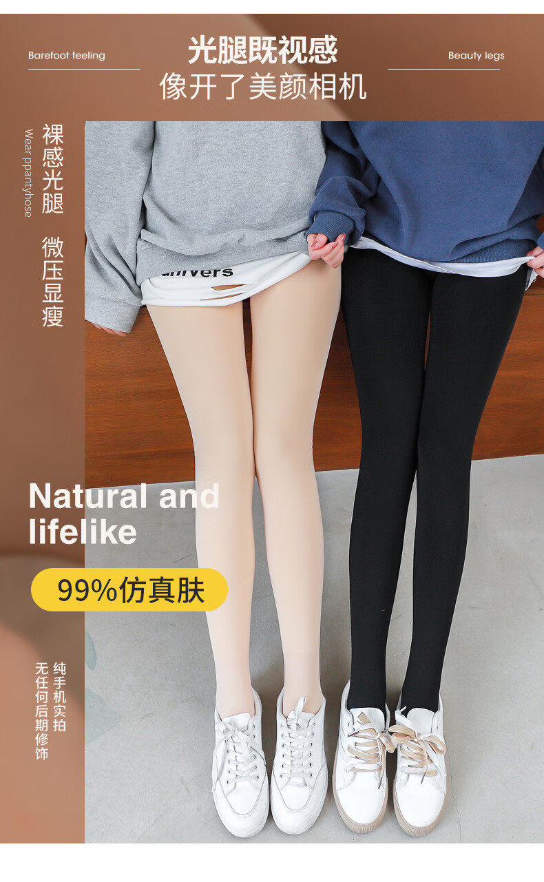 MAOHUO Women's Tights Leggings for Autumn And Winter, Fleece-Lined Thickened Base Layer Pants, Warm Thermal Underwear, Wearable Pantyhose 4
