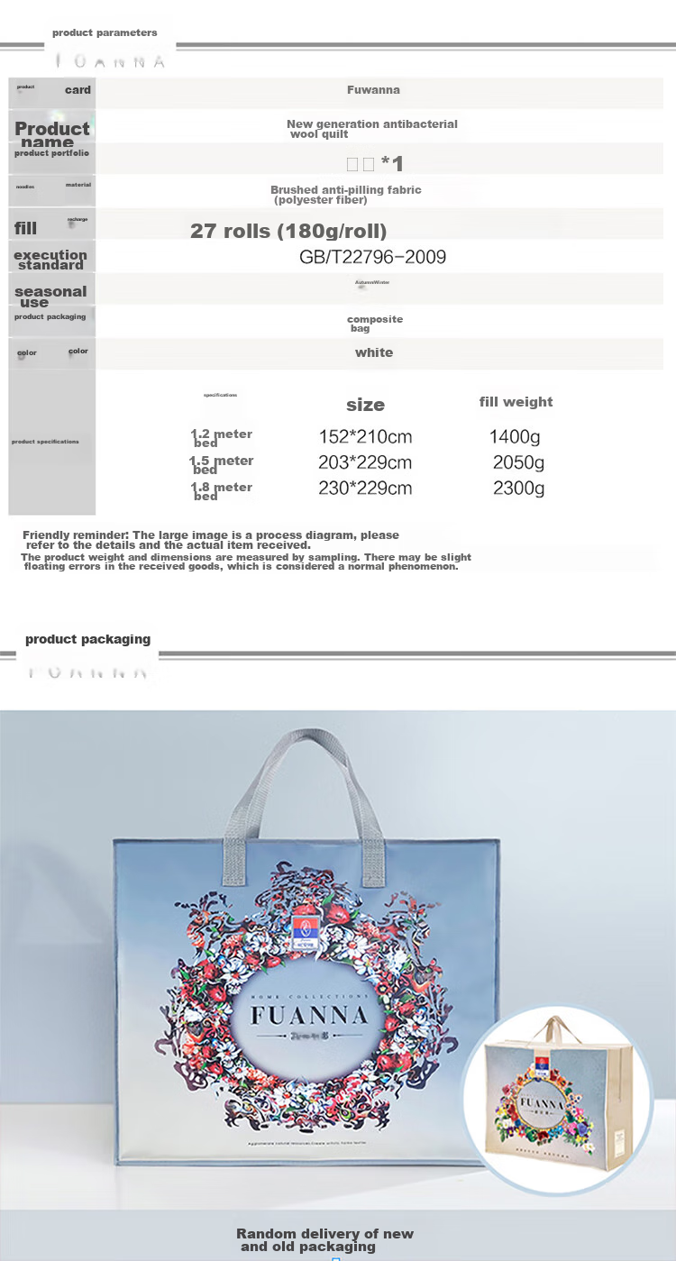 FUANNA Wool Comforter, 51% New Zealand Imported Wool, Double Size Winter Quilt, Approximately 6.6 Jin (3.3 Kg), 203*229cm 17
