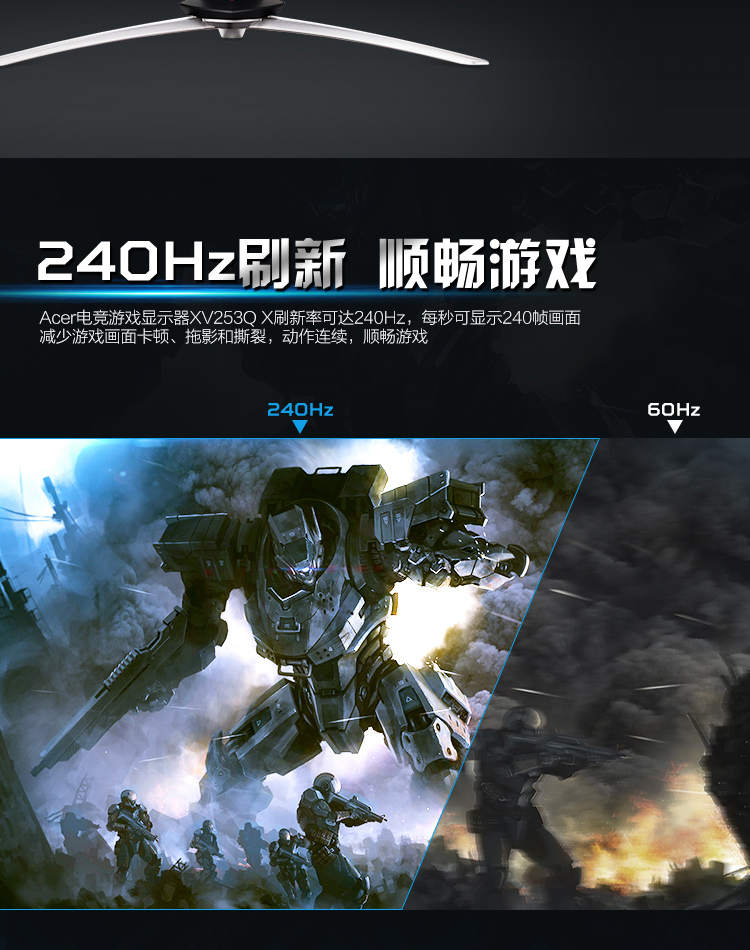 宏碁acer暗影骑士xv253q二代电竞面板240hzhdr40099srgb色域ips窄边框
