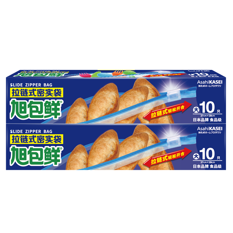 Xubaoxian Zipper Food Storage Bags, Sealing Bags, Self-Sealing Bags, Storage Pouches, Large Size, 10 Pieces * 2 Packs