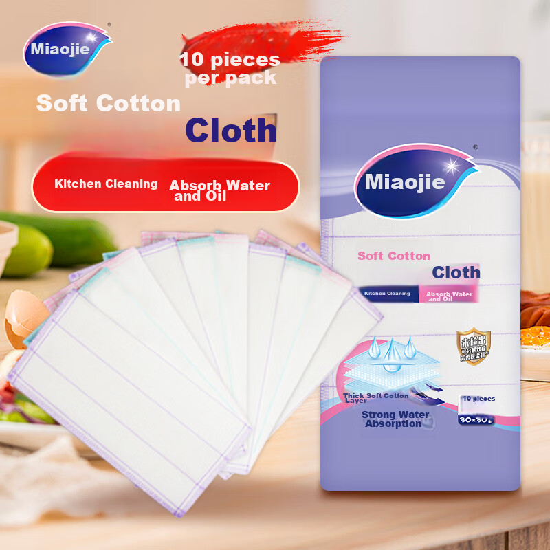 MIAOJIE Soft Cotton Cleaning Cloth 30*30cm 10-Pack Kitchen Dishwashing Cloth for Home Use, Oil-Removing Strong Absorbent Towel