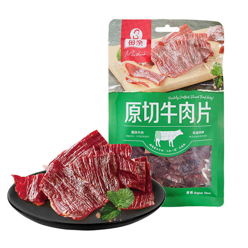 母亲 原切牛肉片原味40g牛肉干肉铺休闲零食儿童肉脯办公室小吃