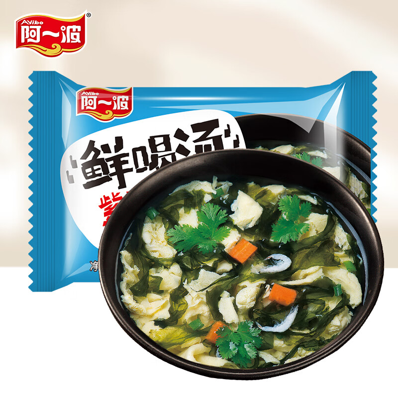 阿一波速食汤冻干紫菜蛋花汤8g*10包芙蓉鲜蔬速溶汤冲泡即食