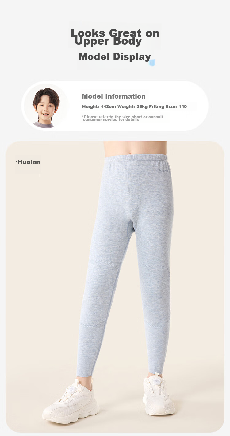 Jiusuiban [Xiaonuan Yang] Light Warmth No. 9 Pants, Children's Thermal Underwear, Boys' Autumn And Winter Mid-Thick, Containing Cashmere And Silk Cotton, Long Johns 16
