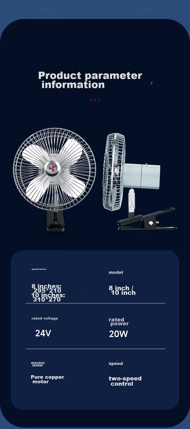 Huashi Car Fan, Automotive Electric Fan, 24V, Specially Designed for Large Trucks, High-Power Strong Wind, Rear Seat, Sedan Fa 18