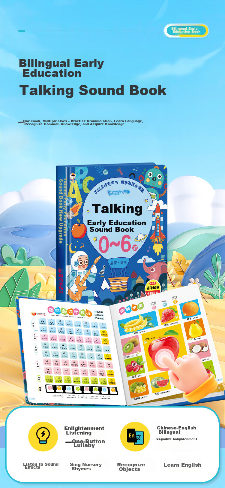 Guangduola Talking Early Education Audio Book for 0-6 Year Old Babies, Sound-Producing Point-Reading Machine, Enlightenment Infant And Children's Toy, Birthday Gift 1