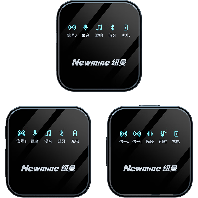 Newmine MC87 Wireless Lavalier Microphone for Live Streaming, Recording Equipment, Outdoor TikTok Karaoke Audio Pickup Device, Noise-Cancelling Microphone for Mobile Phones, Computers, And Cameras, Dual-Channel