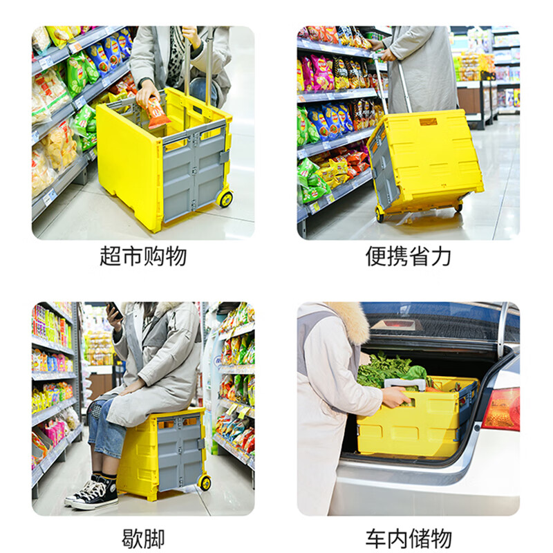 Yueyebing Supermarket Shopping Folding Cart, Grocery Trolley, Trailer, Pull Rod Cart, Small Pull Cart, Camping Storage Box, Medium Size, Yellow And Gray