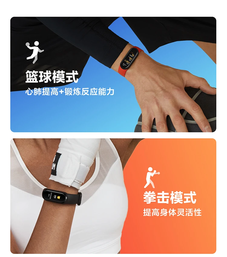 Xiaomi Mi Band 6 Full Color Screen 30 Sports Modes 24h Heart Rate Detection 50m Waterproof Smart Bracelet Sports Bracelet Offline Payment Xiaomi Mi Band 6 Full Color Screen 30 Sports Modes 24h Heart Rate Detection 50m Waterproof Smart Bracelet Sports Bracelet Offline Payment