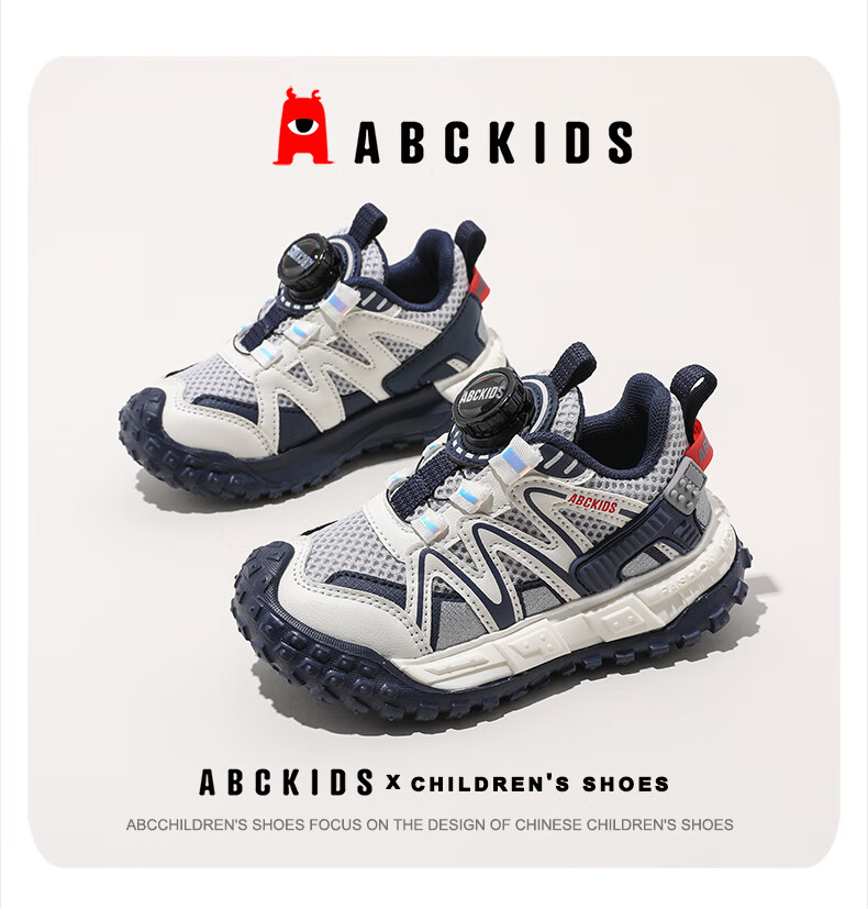 ABC KIDS Children's Running Shoes for Spring And Autumn, Versatile Sneakers for Boys And Girls, Beige Blue (Dark), Size 33 4