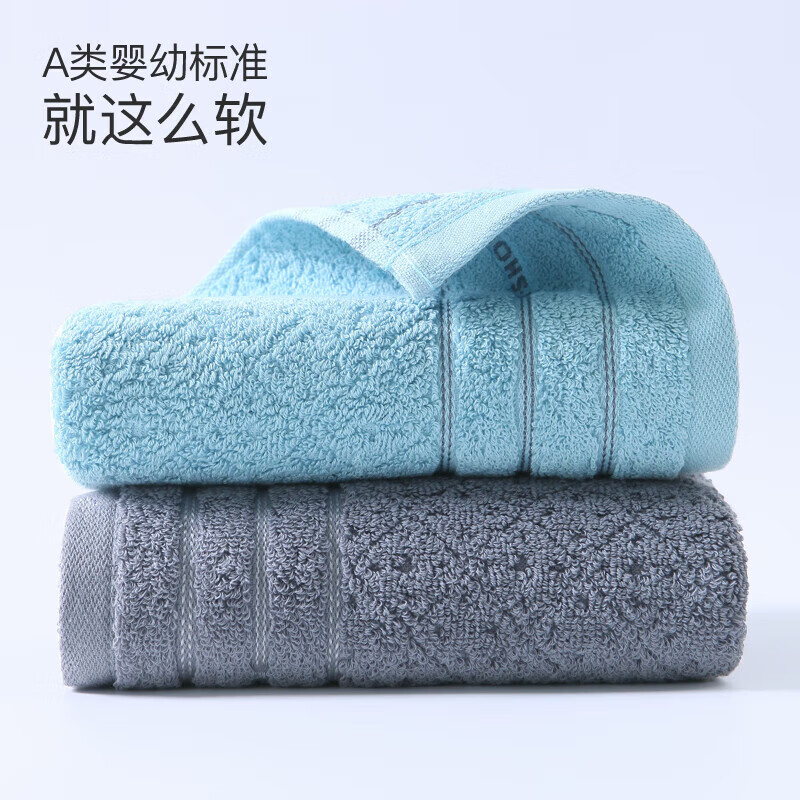 KING SHORE Towels, Anti-Mold, Odor-Resistant, Antibacterial, 100% Pure Cotton, Face And Sports Towels, Grade A, 2 Pieces, Individually Packaged