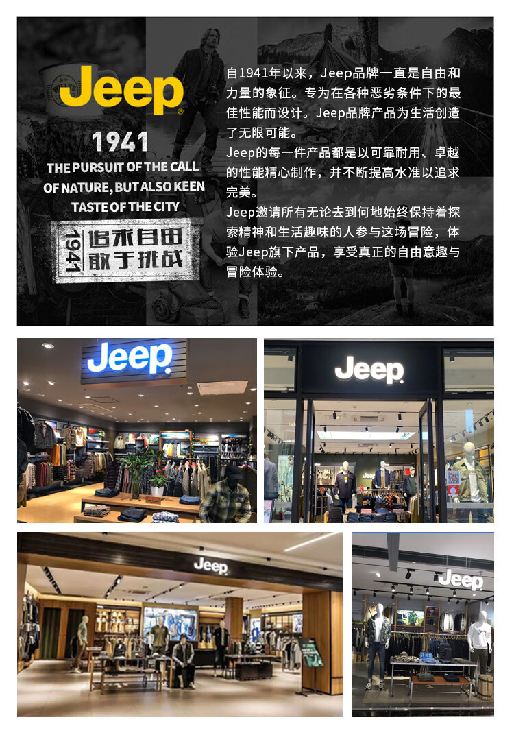 JEEP Men's Jacket, Spring And Autumn Baseball Jacket, Loose Stand-Collar Coat for Men, Sportswear, Men's Size 152-1, Khaki Color, Size L 1