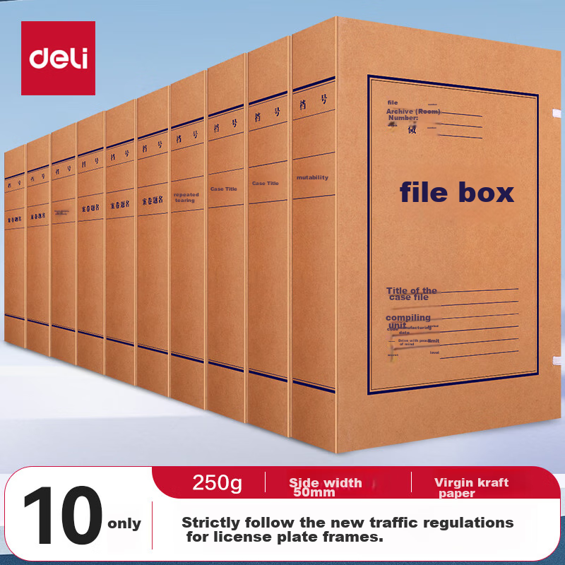 Deli 10 Pieces, 50mm, 250g Kraft Paper File Boxes, Document Storage Boxes, Thickened File Boxes, Financial Document Storage, Exam Organizer P05922
