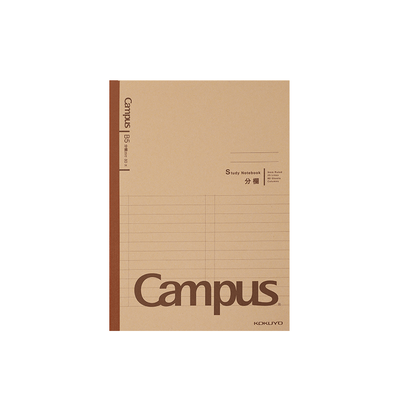 KOKUYO Campus Notebook, Kraft Paper Series B5 Student Journal, Divided/80 Pages/3 Books WCN-CNB18607