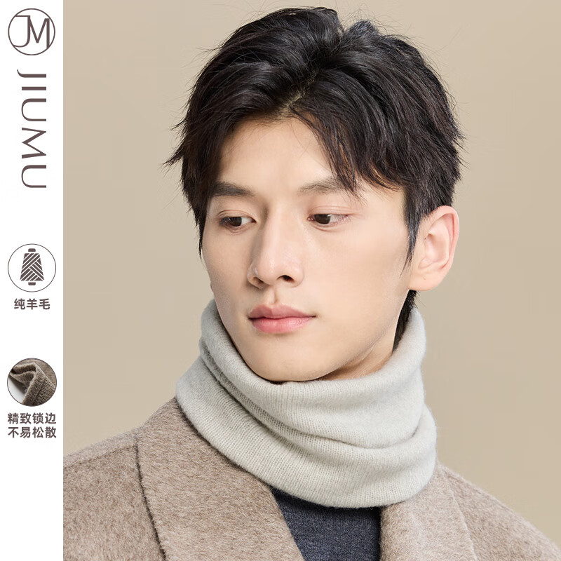 JIUMU Pure Wool Warm Neck Gaiter for Men, Autumn And Winter Cold Protection Neck Warmer, Cycling Hoodie, Outdoor Scarf for Men in Winter