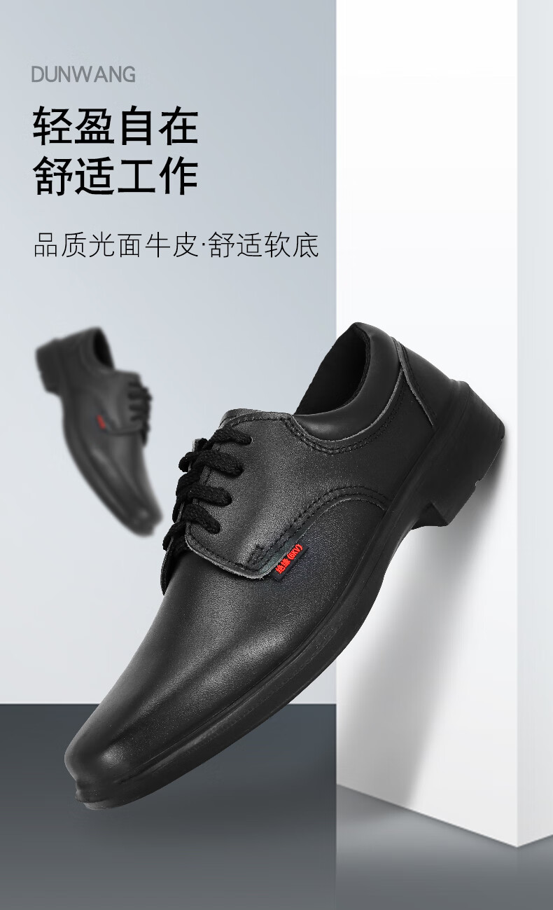 DUNWANG Electrical Leather Shoes, Durable 6kV High-Voltage Insulation Shoes for Men And Women, Safety Protection, Lightweight Soft Sole, 8281 Work Shoes, Size 39 1