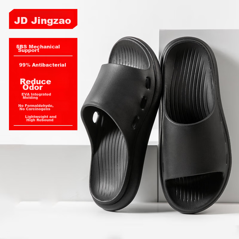 JD Original [3.5cm Squishy Feel] EVA Thick-Soled Bathroom Slippers for Men, Odor-Resistant Casual Sandals, Night Black, Size 40-41