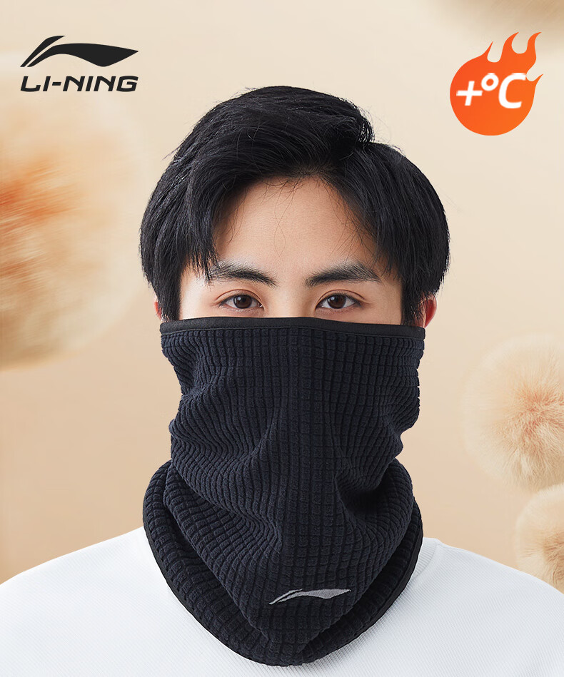Li-Ning Ski Face Mask, Neck Gaiter, Warm Outdoor Windproof Hat for Men And Women, Autumn And Winter Head Cover, Neck Protection, Black And Gray 1