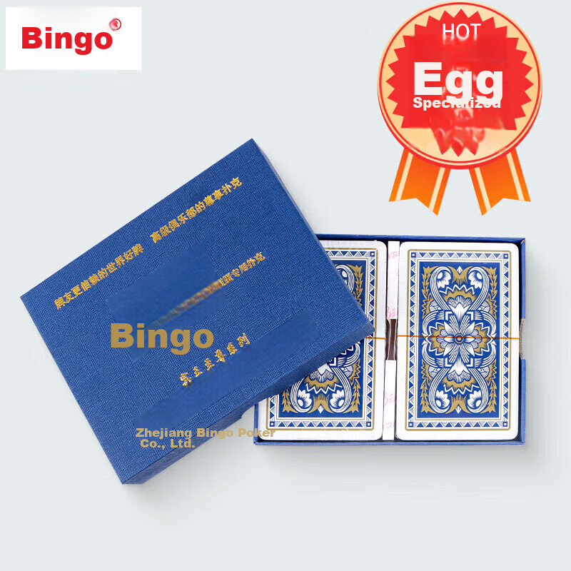 Binwang Guandan Special Playing Cards, Anti-Cheating Black Core Paper, Guandan Entertainment, Doudizhu, Blue, 95-7 (2 Decks)
